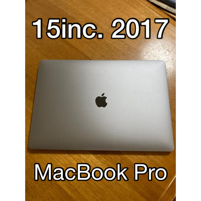 MacBook Pro 2017モデル 15インチ　A1707