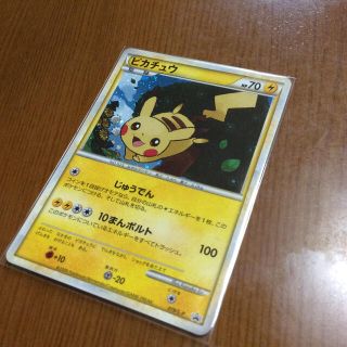 ポケモン(ポケモン)のポケモンカード ピカチュウ  プロモ(シングルカード)