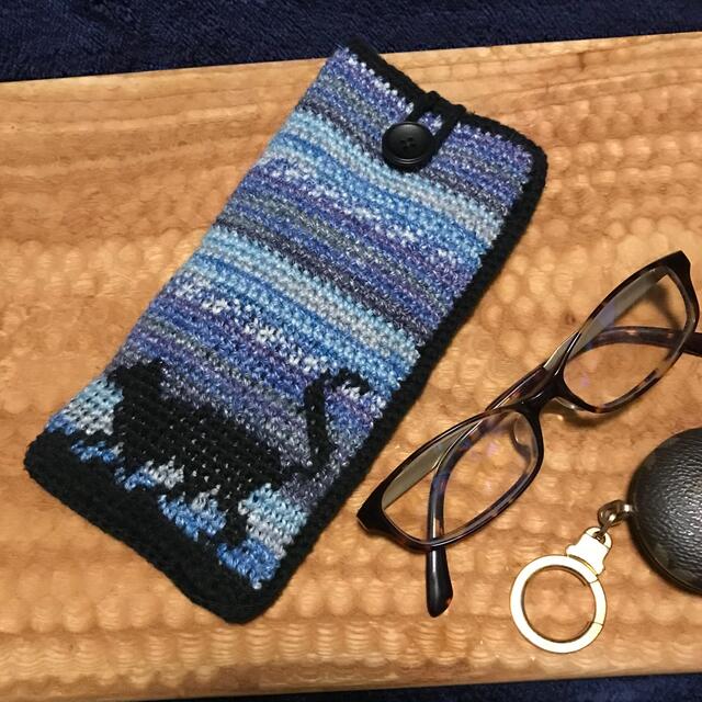 ハンドメイド　Step-dyed yarn の 黒猫のメガネケース