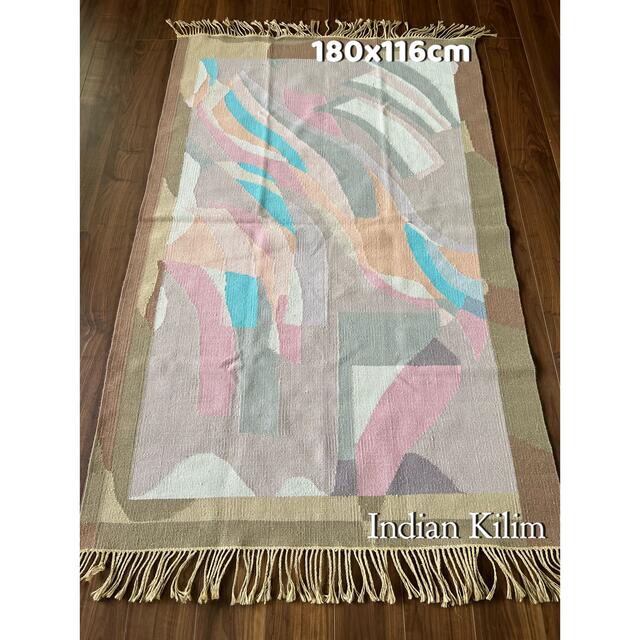 インドキリム ウール 手織り 180×116cm