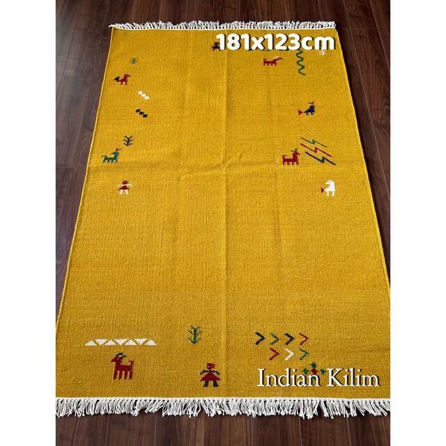 インドキリム ウール 手織り 180×116cm-