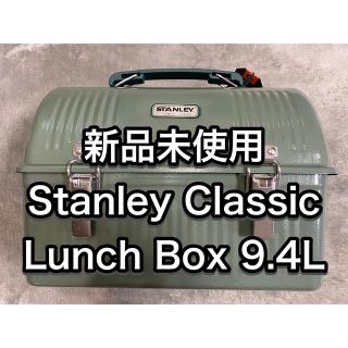 スタンレー(Stanley)のSTANLEY CLASSIC LUNCH BOX  スタンレー ランチボックス(弁当用品)