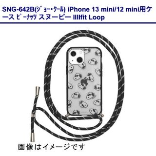 スヌーピー Iphoneケースの通販 2 000点以上 Snoopyのスマホ 家電 カメラを買うならラクマ