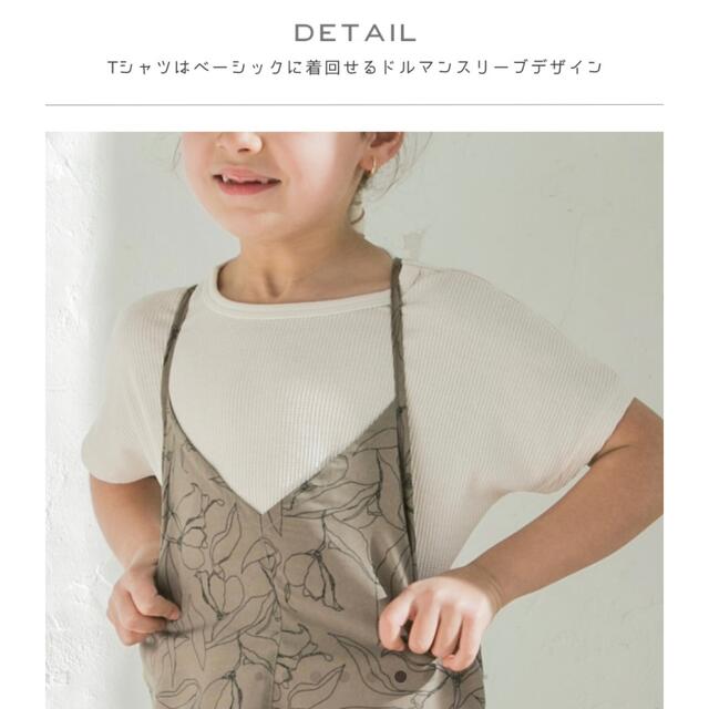 ペアマノン　姉妹リンクコーデ　100&110 キッズ/ベビー/マタニティのキッズ服女の子用(90cm~)(ワンピース)の商品写真