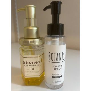 ボタニスト(BOTANIST)のBOTANIST アンドハニー　ヘアオイル　2本セット(オイル/美容液)