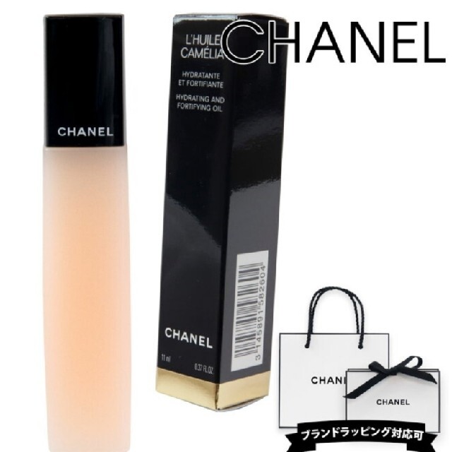 CHANEL(シャネル)のシャネル　ネイルオイル コスメ/美容のネイル(ネイルケア)の商品写真