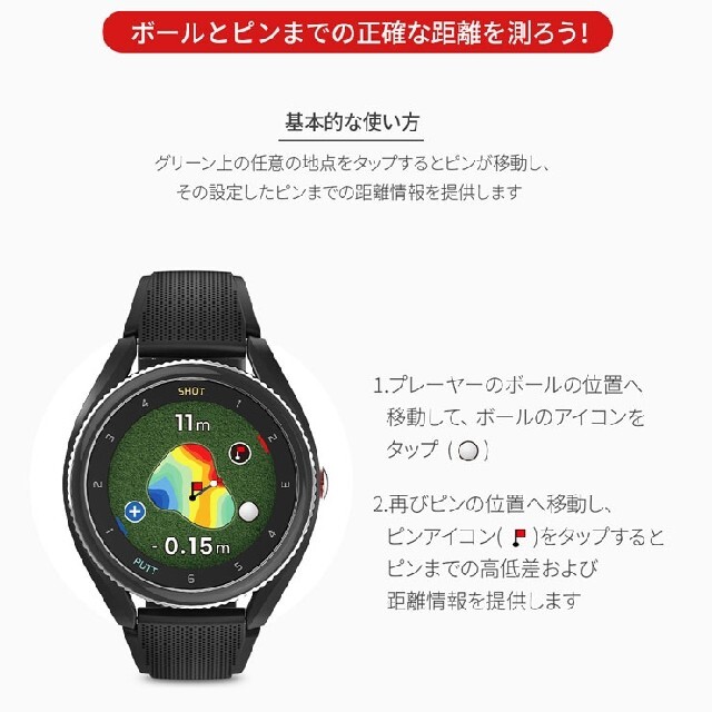 値下げ ボイスキャディ t9 voice caddie GPSナビ 腕時計 | livro