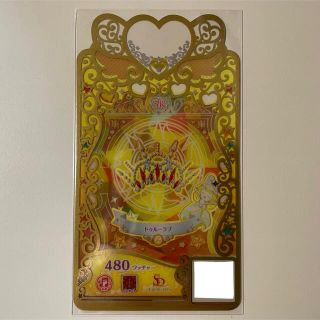 タカラトミーアーツ(T-ARTS)の【同梱150円】SR トゥルーラブ アクセ プリマジ ワッチャプリマジ(シングルカード)