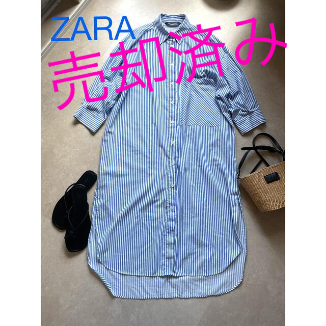 超歓迎された ZARA - ♡ボーダーシャツワンピース ZARA 未使用 ロング