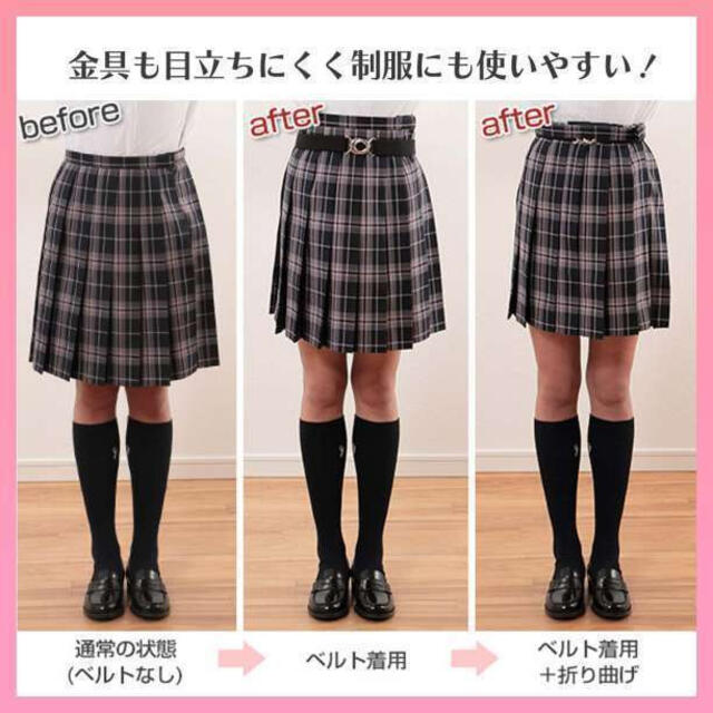 即出荷 スカートベルト ゴムベルト スクールベルト 制服 レディース スカート丈調整 ライン柄