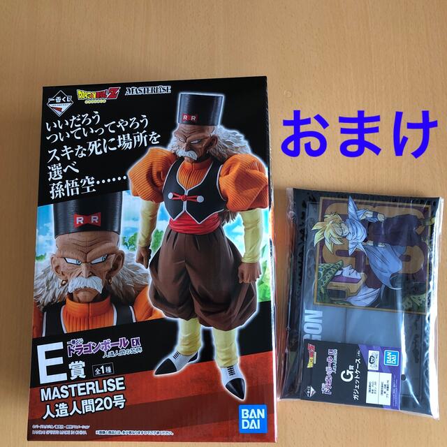 一番くじ ドラゴンボール EX E賞 人造人間20号 一番くじ ドラゴンボール EX E賞 人造人間20号