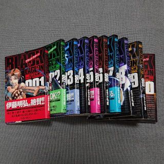 ＢＬＡＣＫ　ＬＡＧＯＯＮ 1-10巻(その他)