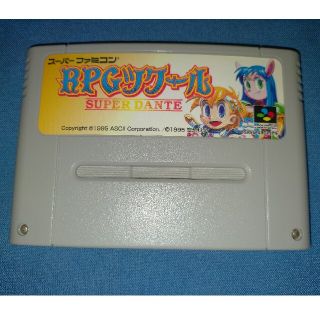 アスキーメディアワークス(アスキー・メディアワークス)のスーパーファミコン　RPGツクール(家庭用ゲームソフト)