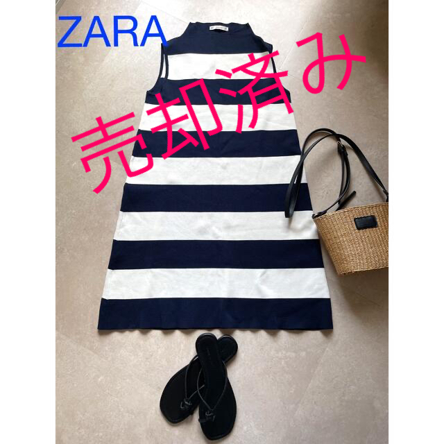 美品 ZARA ♡ボーダーニットワンピース夏物