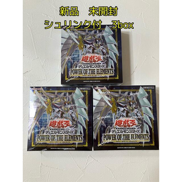 遊戯王　パワーオブジエレメンツ　1BOX   シュリンク付き