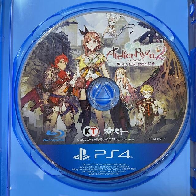 PlayStation4(プレイステーション4)のライザのアトリエ2 ～失われた伝承と秘密の妖精～ PS4 エンタメ/ホビーのゲームソフト/ゲーム機本体(家庭用ゲームソフト)の商品写真