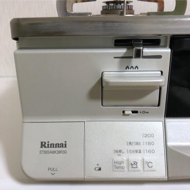 Rinnai(リンナイ)のリンナイ ガスコンロ HOWARO C plus（ホワロ） スマホ/家電/カメラの調理家電(ガスレンジ)の商品写真