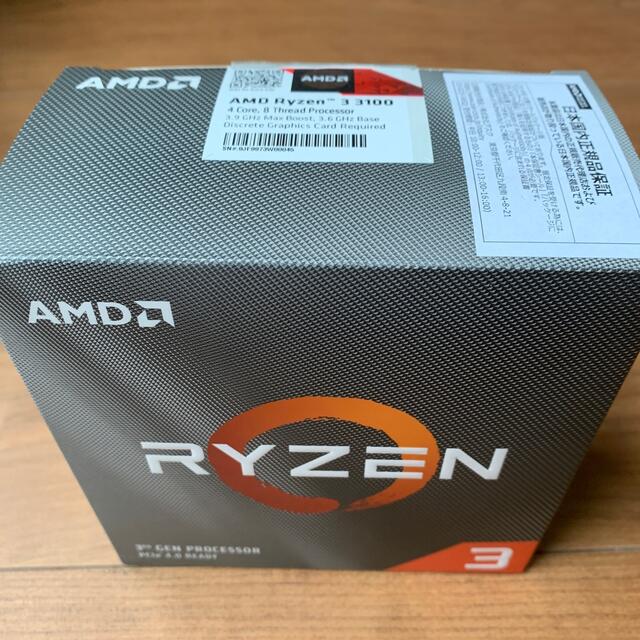 完動品 AMD Ryzen3 3100 BOX CPUPC/タブレット