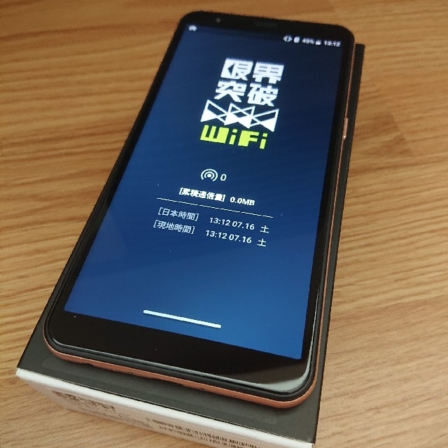 Sまさ様 限界突破WiFi ルーター ゴールド スマホ/家電/カメラのスマートフォン/携帯電話(その他)の商品写真