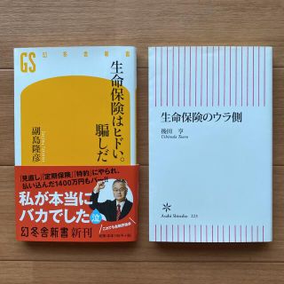 資産運用に目覚めた方に読んでほしい書籍セット(ビジネス/経済)