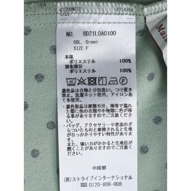Maison de FLEUR - 【canone】雨傘が鳴るドットブラウス【神田 Maison de FLEUR - 【canone】雨傘が鳴るドットブラウス【神田