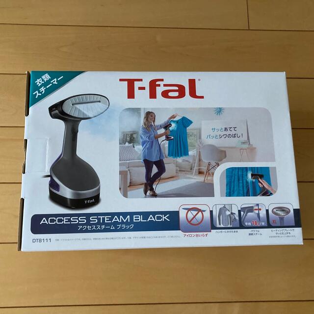 T-fal(ティファール)のたつやん様専用ティファール　スチームアイロン スマホ/家電/カメラの生活家電(アイロン)の商品写真