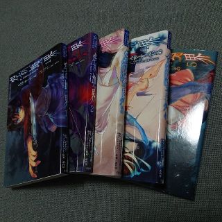 空の境界 ｔｈｅ　Ｇａｒｄｅｎ　ｏｆ　ｓｉｎｎｅｒｓ 1-5巻セット(その他)