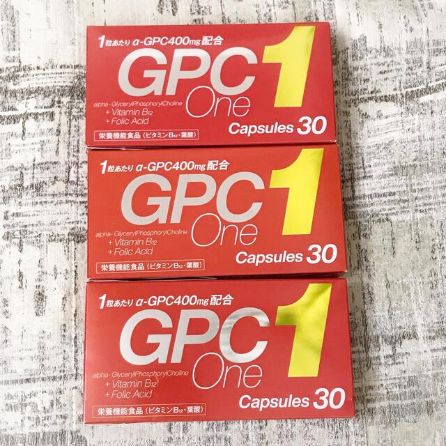 贈与 GPC1 gpc1 30粒 アルファGPC1 カプセル 子供