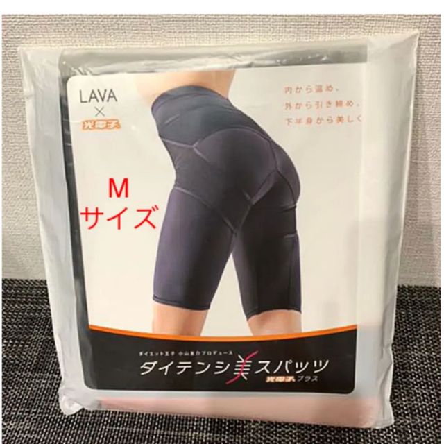 売り切れ✩大転子美スパッツ　LAVA  ヨガトレーニング/エクササイズ