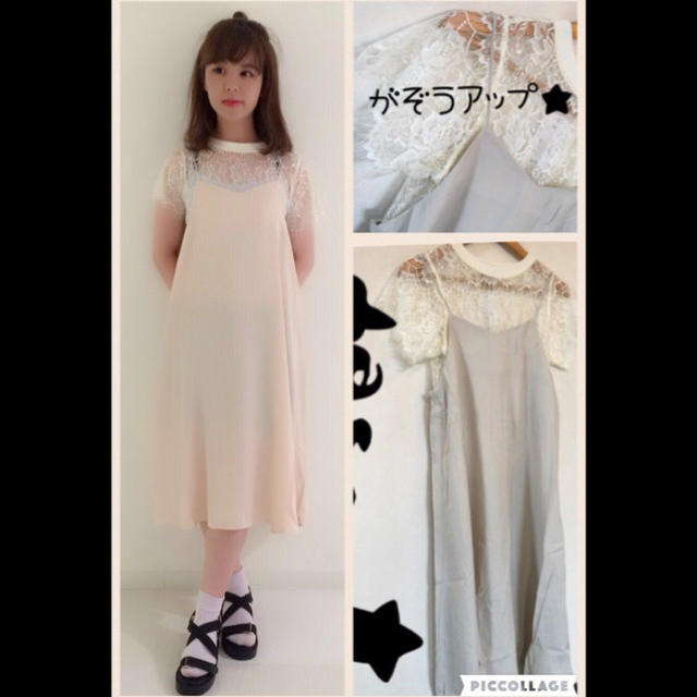 w closet(ダブルクローゼット)のwcloset★レースインナー×キャミワンピース★g レディースのワンピース(ひざ丈ワンピース)の商品写真