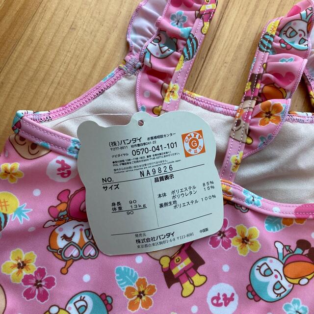 アンパンマン(アンパンマン)の新品未使用　アンパンマン    水着　女の子 キッズ/ベビー/マタニティのキッズ服女の子用(90cm~)(水着)の商品写真