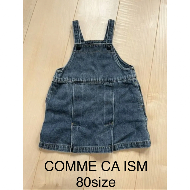 COMME CA ISM(コムサイズム)のCOMME CA ISM デニムジャンパースカート キッズ/ベビー/マタニティのベビー服(~85cm)(ワンピース)の商品写真