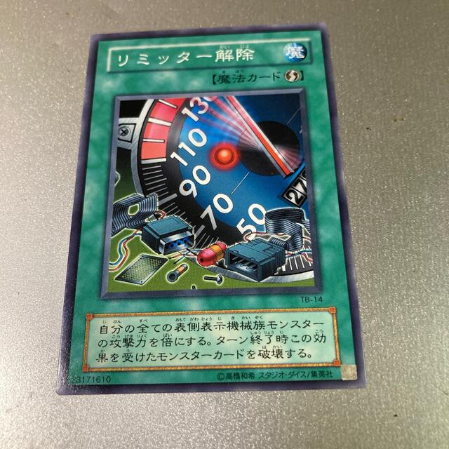 遊戯王カード