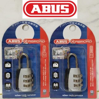 アバス(ABUS)のABUS ナンバー 可変式 南京錠 2個セット(日用品/生活雑貨)
