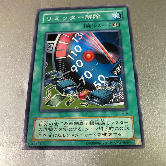 遊戯王カード