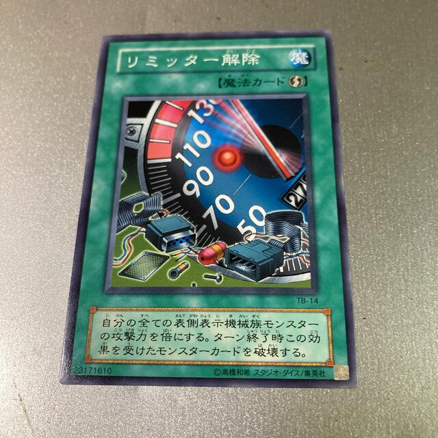 遊戯王カード