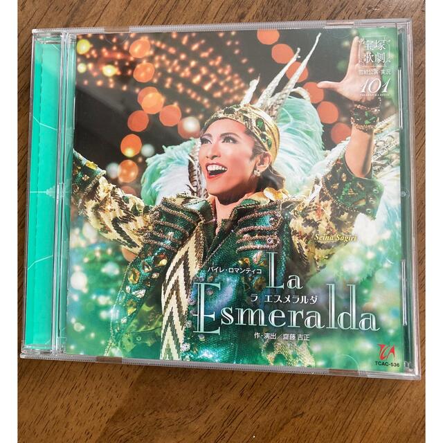 宝塚　雪組　La Esmeralda(ラ・エスメラルダ)　実況CD