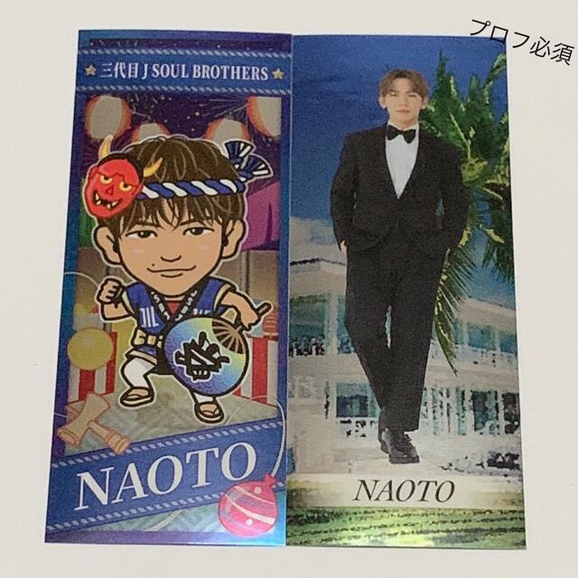 三代目 J Soul Brothers - 三代目 JSB NAOTO 実写 カレンダー 夏祭り