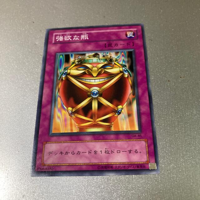 遊戯王カード