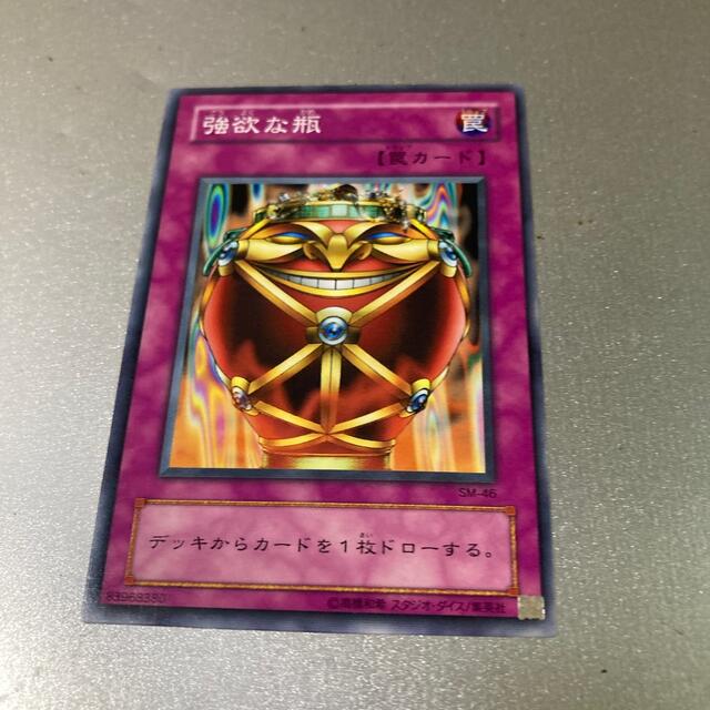 遊戯王カード