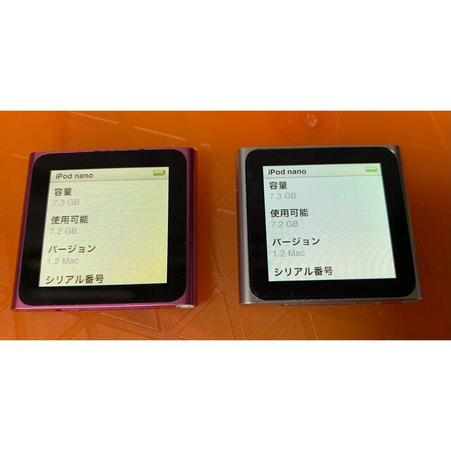 Apple iPod nano 8GB  2台セット