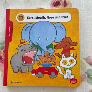 ベネッセ(Benesse)のこどもちゃれんじ　ぷち　English Picture Book (絵本/児童書)