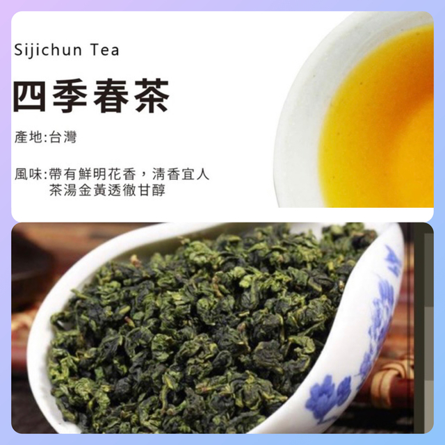 #7月限定 台湾【阿里山/金萱茶/四季春】高山烏龍茶　飲みくらべ　各150g 食品/飲料/酒の飲料(茶)の商品写真