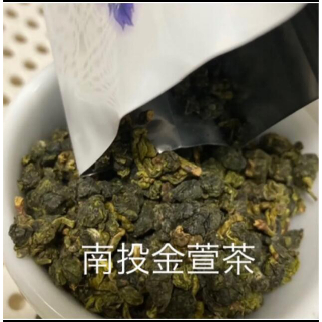 #7月限定 台湾【阿里山/金萱茶/四季春】高山烏龍茶　飲みくらべ　各150g 食品/飲料/酒の飲料(茶)の商品写真