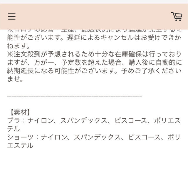 meco☆様専用 Feliture 極ふわセット アイボリー Lサイズ レディースの下着/アンダーウェア(ブラ&ショーツセット)の商品写真