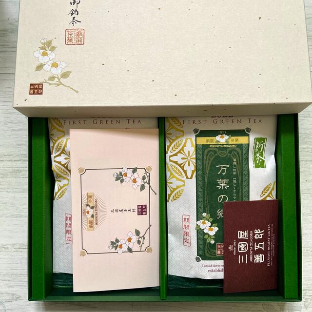 三國屋善五郎【期間限定】新茶 式部の香り/万葉の郷 食品/飲料/酒の飲料(茶)の商品写真