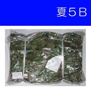 戦闘服が高値で売れる 買取よりお得に戦闘服を売るなら フリマアプリラクマ