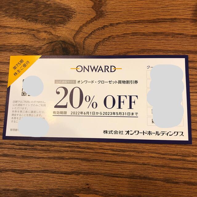 オンワード株主優待20%割引券6回分/23区ICB自由区組曲TOCCA 等 チケットの優待券/割引券(ショッピング)の商品写真