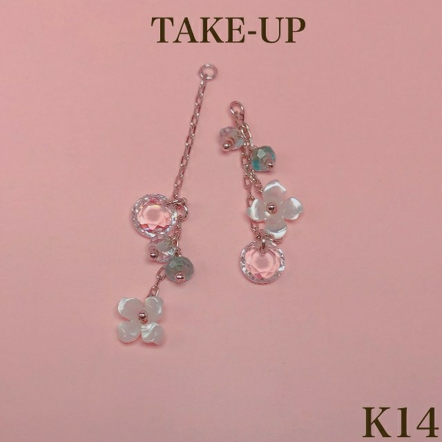 TAKE-UP(テイクアップ)のTAKE-UP K14 WG 2way お花 チェーン ピアス チァーム 14金 レディースのアクセサリー(ピアス)の商品写真