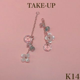 テイクアップ(TAKE-UP)のTAKE-UP K14 WG 2way お花 チェーン ピアス チァーム 14金(ピアス)